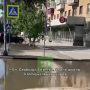 В центре Челябинска появилась новая река