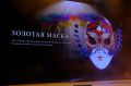 Народная артистка России Ольга Телякова стала лауреатом «Золотой Маски»