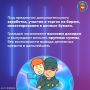 Мошенники убедили жителя Миасса оформить кредит и похитили его деньги