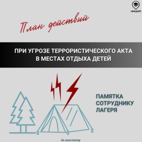   :      