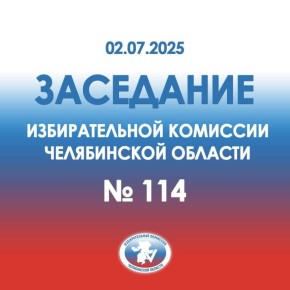       114 