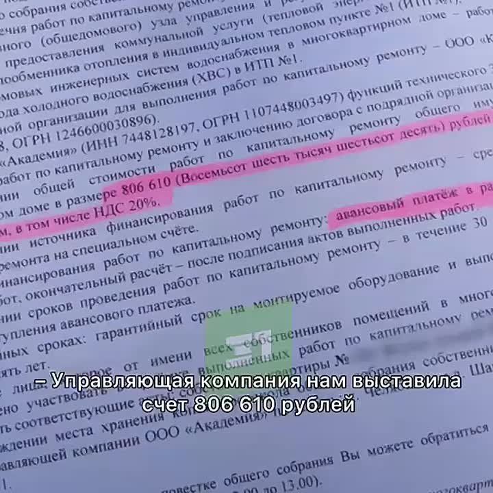 &quot;  &quot;.           