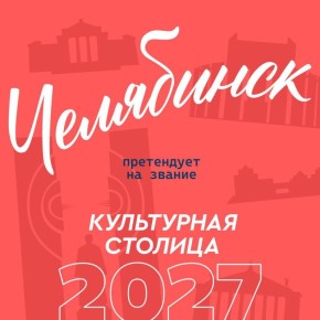        2027 ?     !