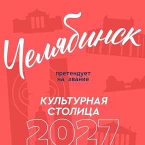        2027 ?     !