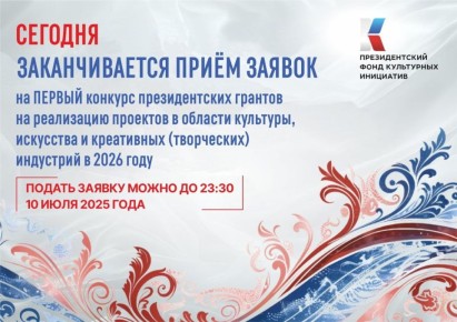            2026 !