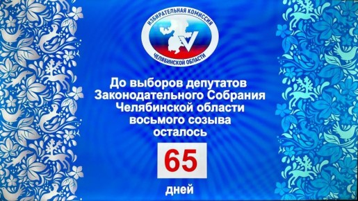           65 