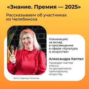         .  2025