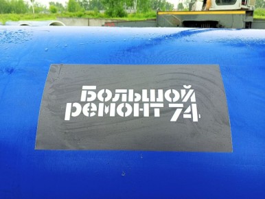      -800