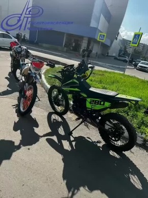     Enduro    