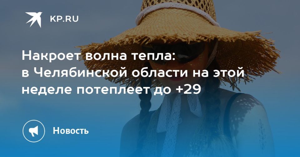      +29,    