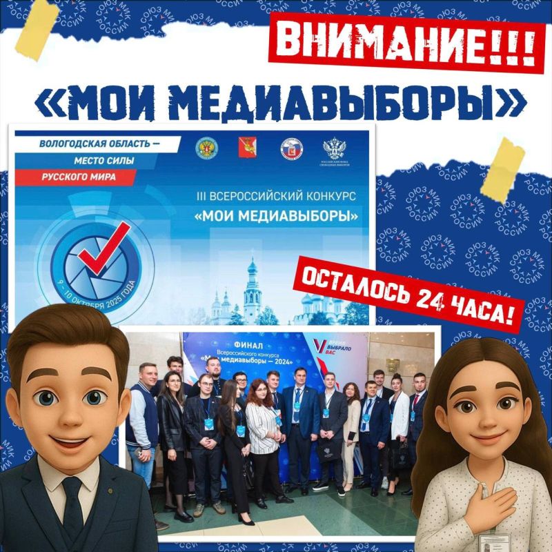 , ,              !   ,   ?  !      ,   ...