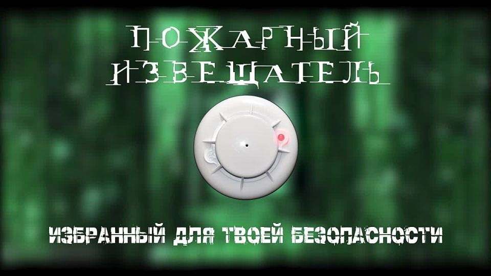        -   !