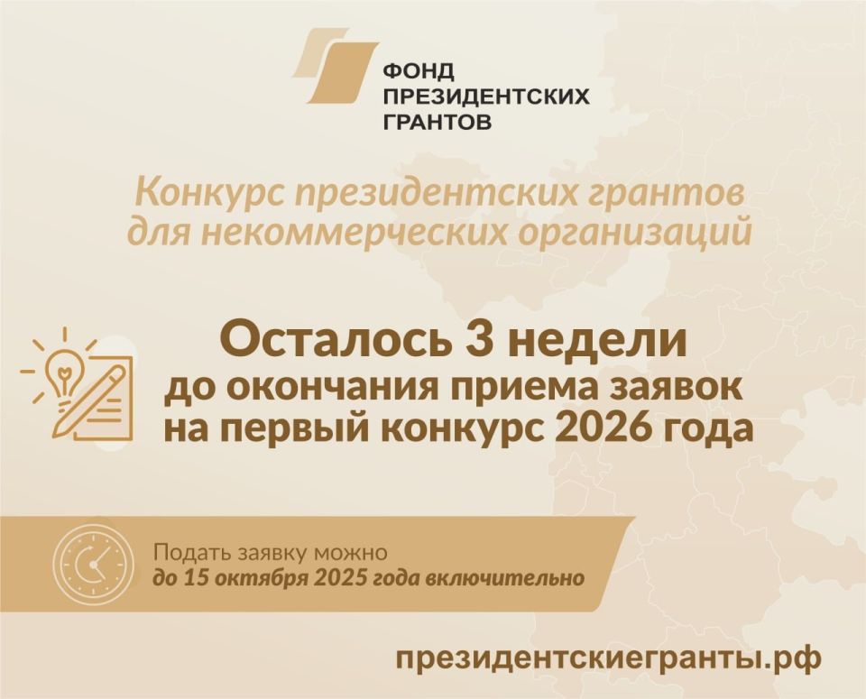          2026  !