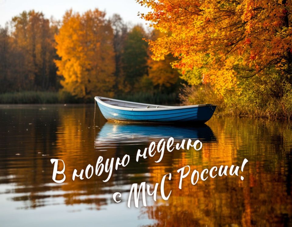 #.   -      ! @mchs_74