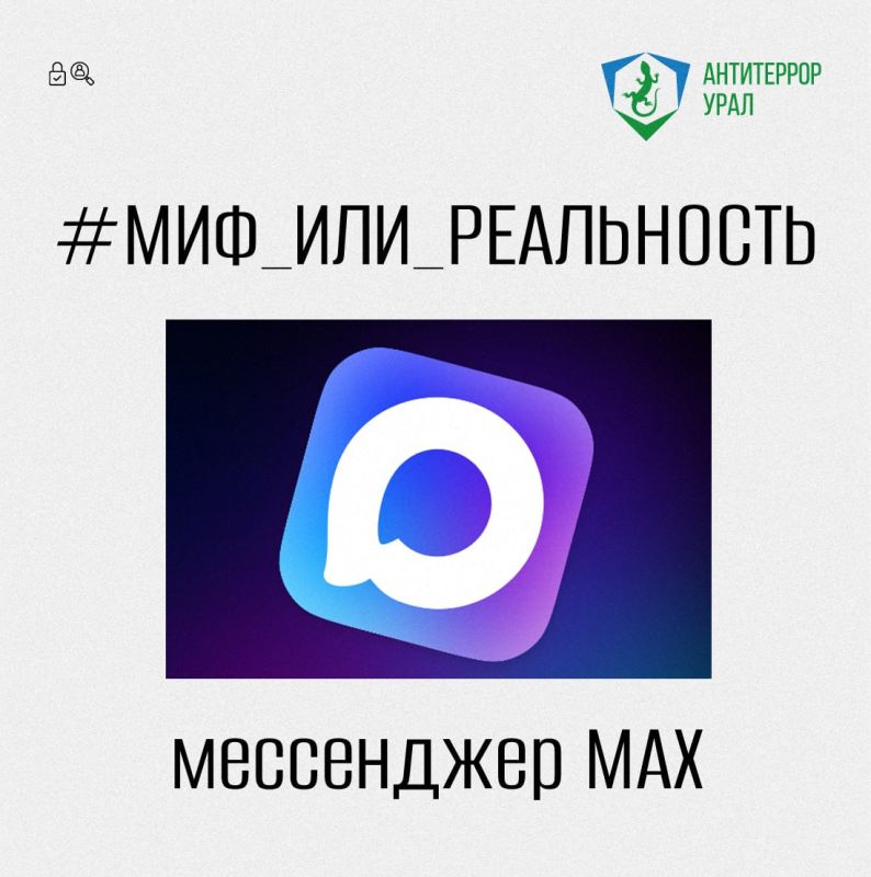  #__:     MAX