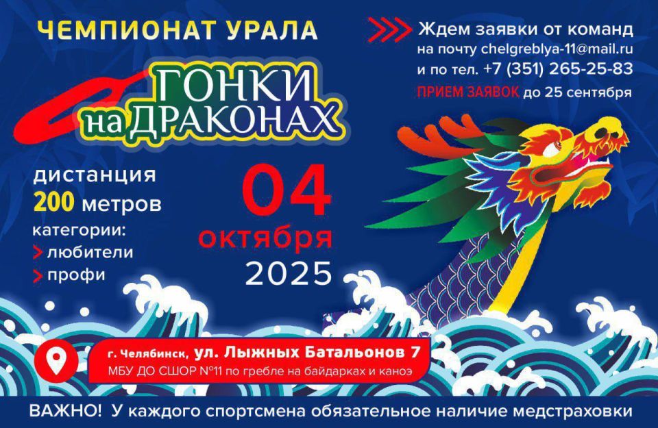  , 04  2025                   -!