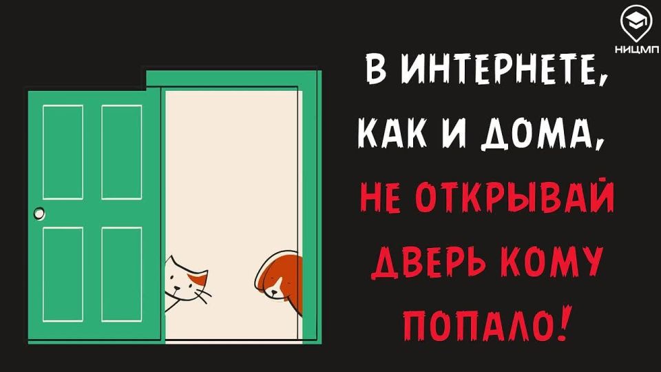     ,     ?