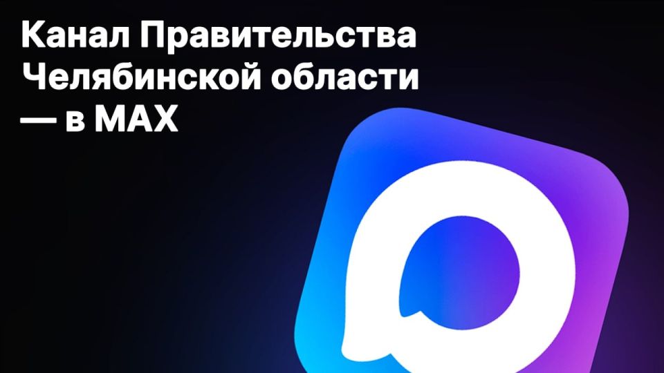    -  MAX