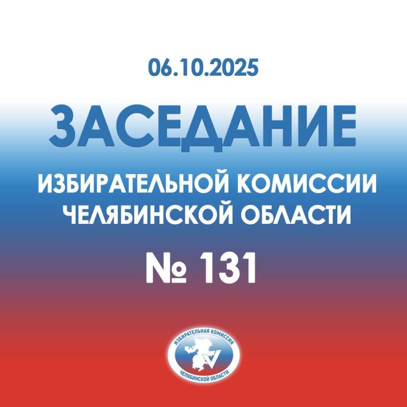 131  
