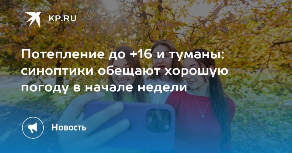   +16  :       