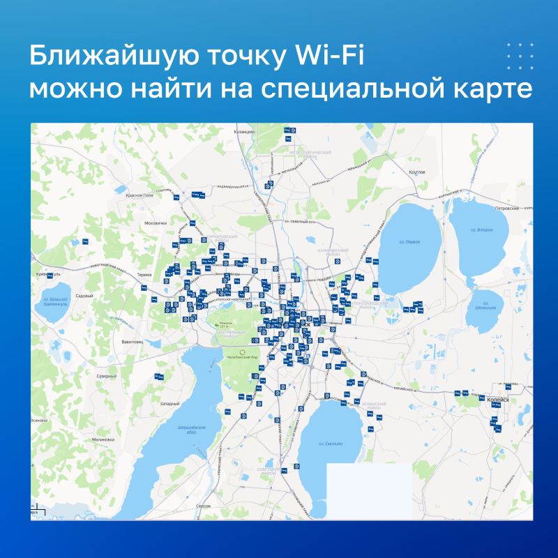         Wi-Fi
