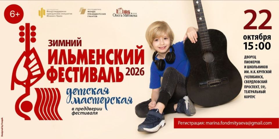           -2026
