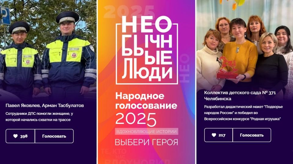 &quot;  2025&quot;:     