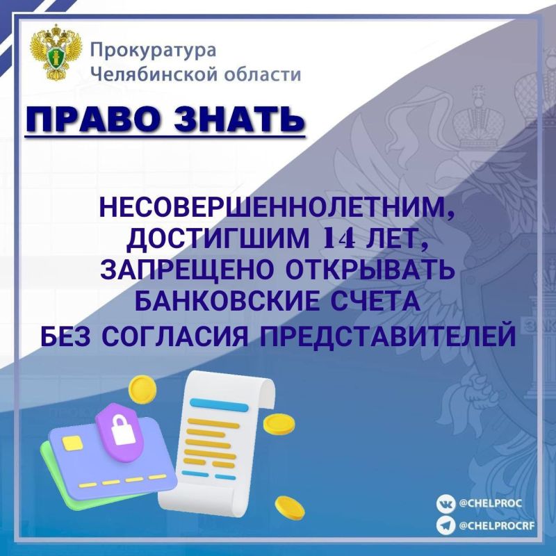  01.08.2025    24.06.2025  178-    . 26    