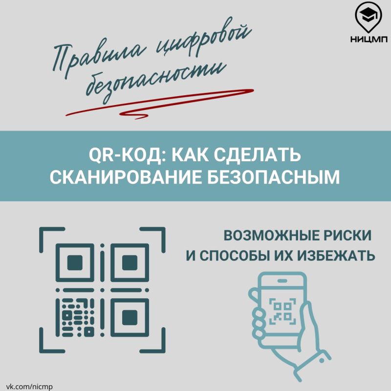  :     QR-