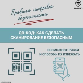  :     QR-
