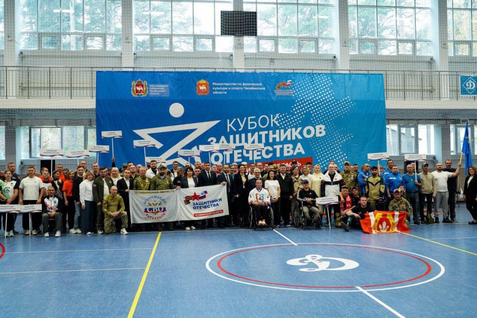 В Челябинске стартовал Кубок защитников Отечества