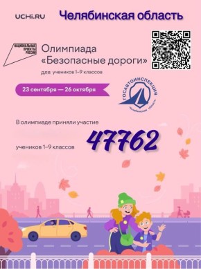 12345.     ?