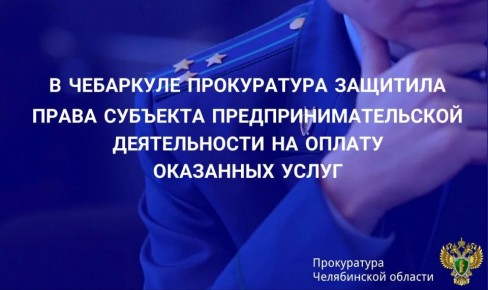              , ,       