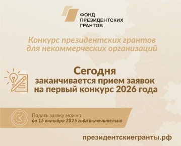  -            2026 