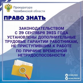     29.09.2025  364-      81  351.7         ,    ...