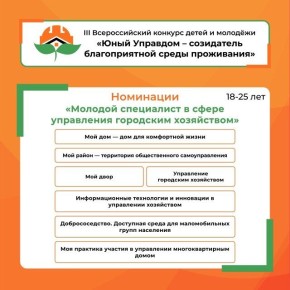      III        -    