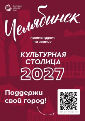       2027 !