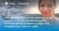 В горах Челябинской области уже третий день ищут 43-летнюю туристку Полину Захарову