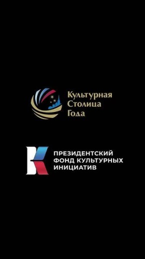 Челябинск — хоккейная столица России, а теперь у нас есть шанс стать и культурной столицей страны!