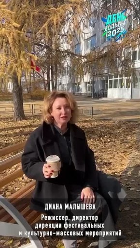 Объявлена программа Дня ходьбы – 2025 в Челябинской области