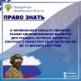 20 октября 2025 года вступили в силу изменения законодательства Челябинской области в части предоставления дополнительных мер социальной поддержки участников СВО и членов их семей