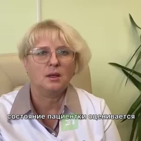Врачи контролируют состояние туристки, которую искали на протяжении 4 дней