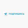 Пять человек пострадали в результате взрыва на предприятии в Челябинской области