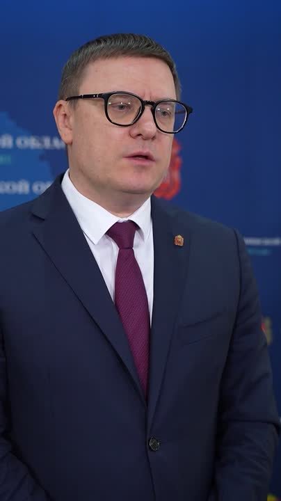 Губернатор Алексей Текслер провел заседание оперштаба по ситуации в Копейске