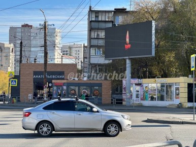 В Челябинске отменили трансляции рекламы в день общерегионального траура