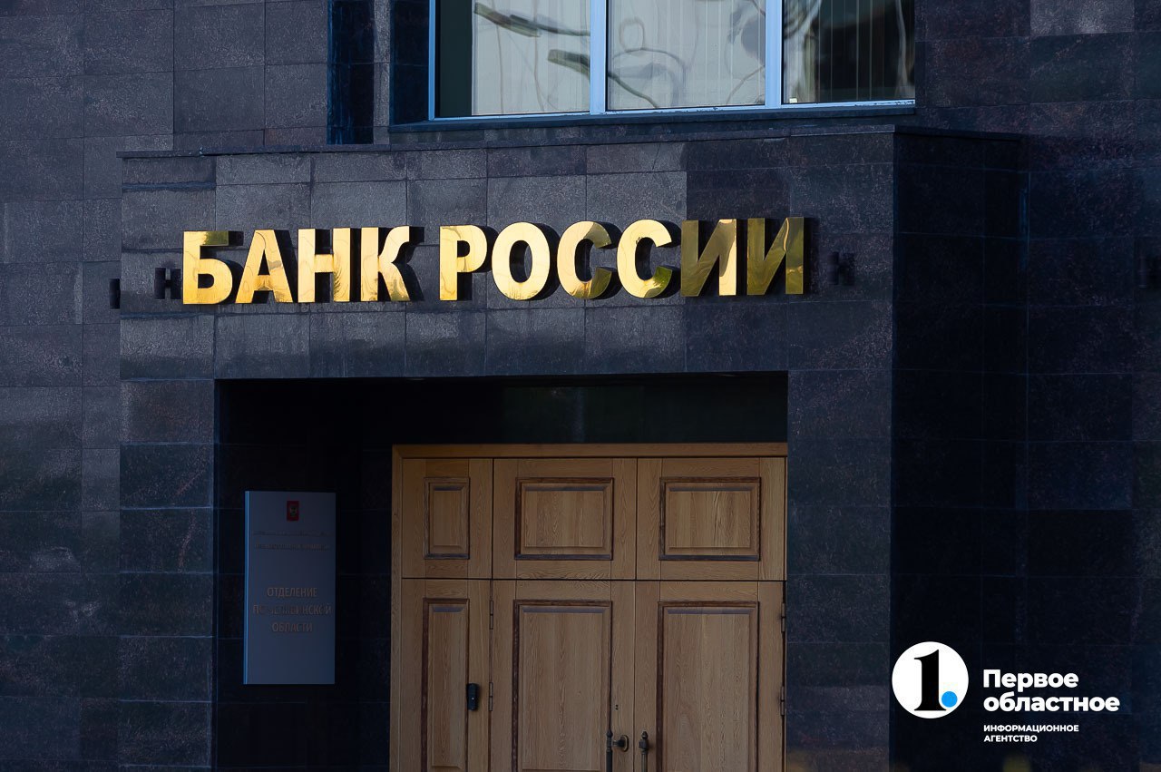 ЦБ снизил ключевую ставку с 17% до 16,5%