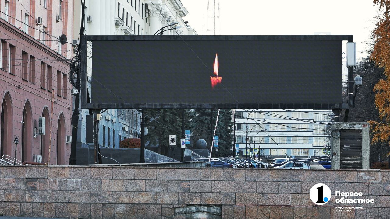 Челябинск скорбит вместе с Копейском Челябинск скорбит вместе с Копейском