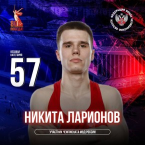 В Челябинске стартует чемпионат МВД России по боксу