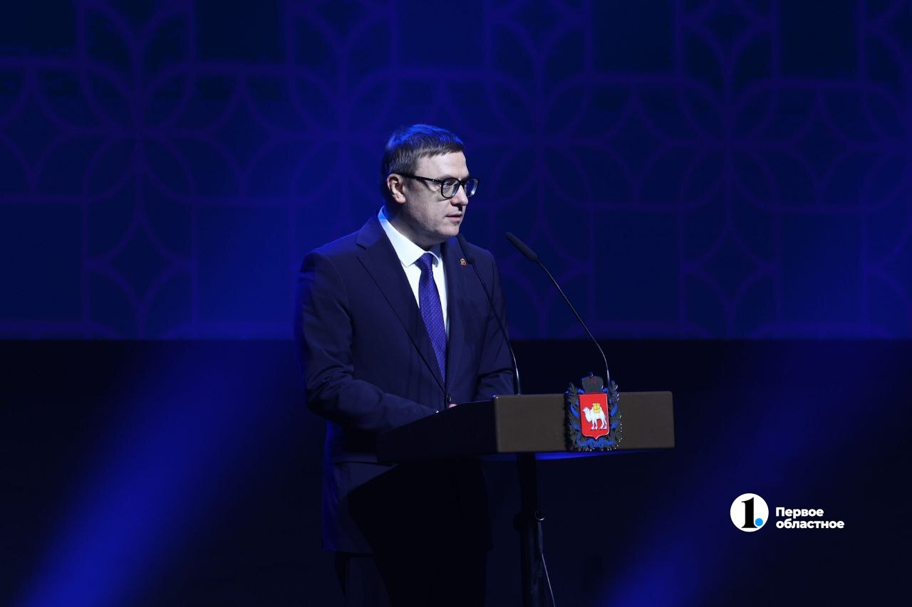 Губернатор Челябинской области Алексей Текслер обратился к участникам Всероссийского женского форума «Стальное кружево Урала»