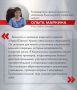 "Герои Южного Урала" развивает сильные стороны ветеранов СВО